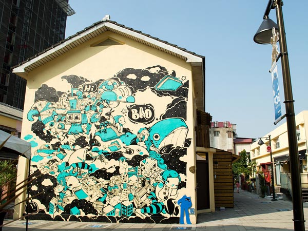 Bao - Chinese Street Artist