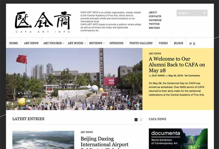 chinese contemporary art platforms - cafa art info webpage