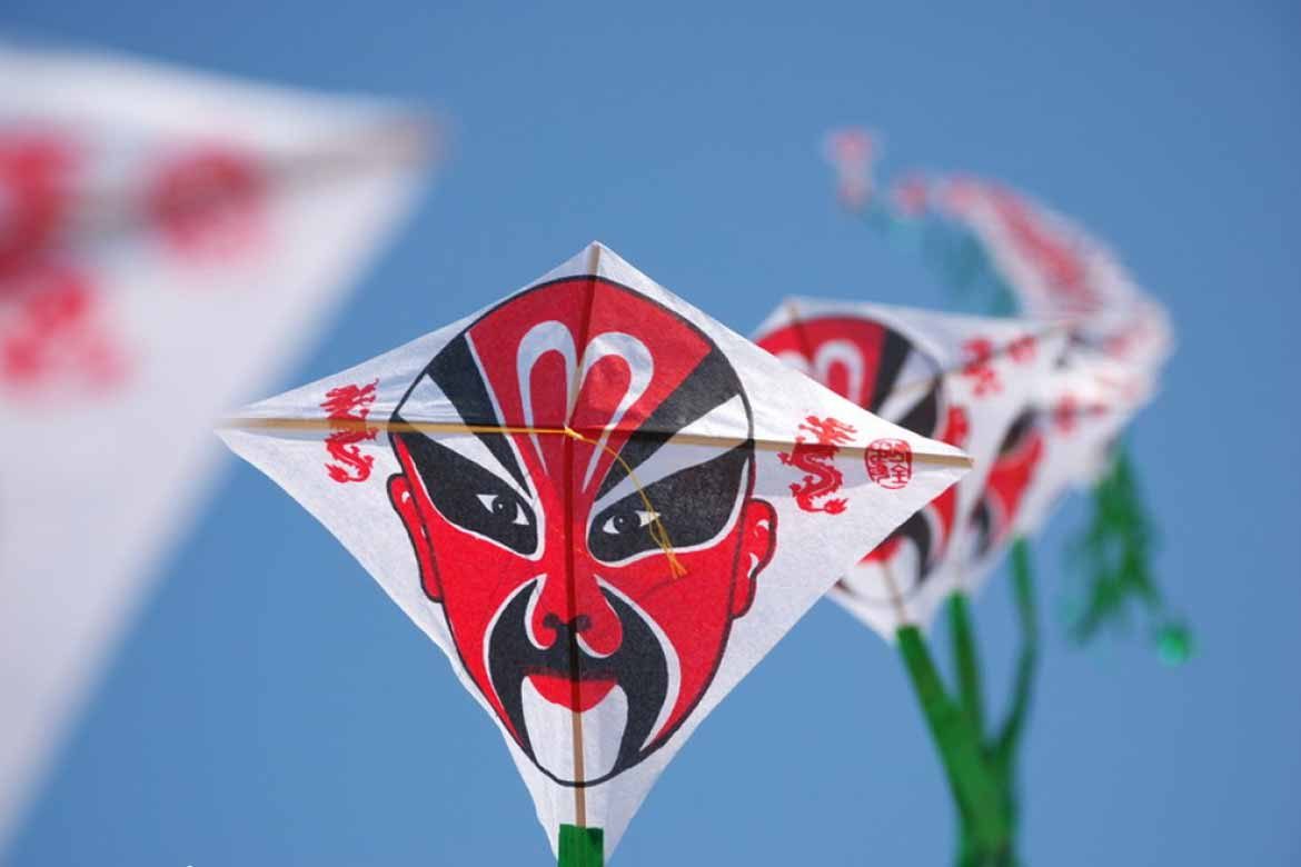 Modern Chinese Kites - title