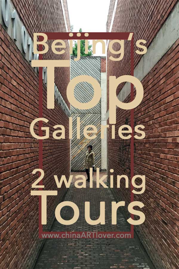 art gallery tours Beijing title