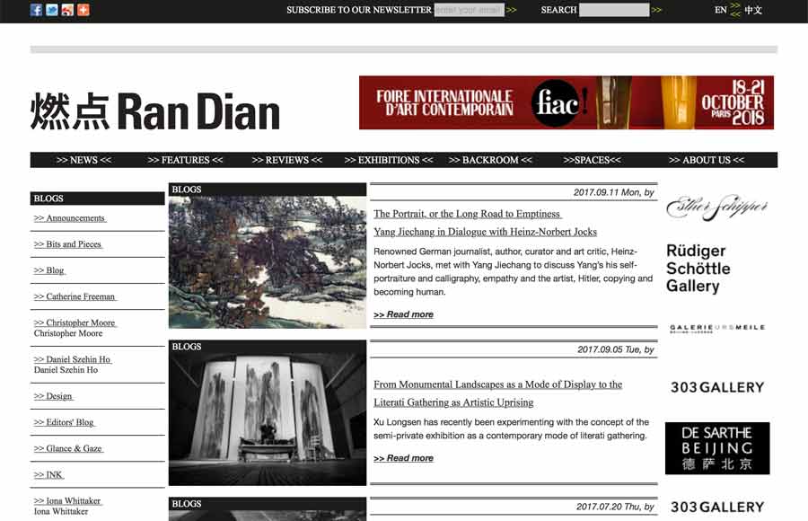 chinese contemporary art platforms - Ran Dian webpage