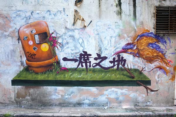 Sinic - Chinese Street artist