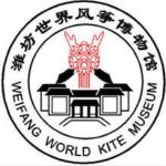 Modern Chinese kites - Weifang Museum Logo